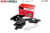 Тормозные колодки дисковые