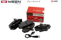 КОЛОДКИ ТОРМОЗНЫЕ