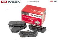 Колодки тормозные kia carens, clarus, sephia, shuma, spectra задние ди