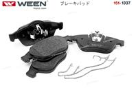 Тормозные колодки дисковые