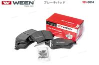 Колодки тормозные toyota auris дисковые ween