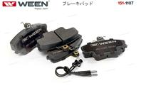 КОЛОДКИ ТОРМОЗНЫЕ