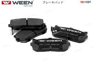 Колодки тормозные kia carens, clarus, sephia, shuma, spectra задние ди