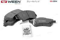 Колодки тормозные toyota auris дисковые ween