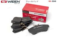 Колодки тормозные дисковые передние Nissan Almera /10/