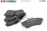 Колодки тормозные дисковые передние Nissan Almera /10/