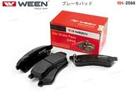 Колодки тормозные chevrolet epica daewoo tosca задние дисковые (кт 4