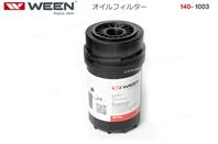 140-1003, ween, р¤рёр>с_с'с_, р_р°с_р>с_р_с<р№, gaz valdaj (cummins 3.8d), (1 с_с'.)