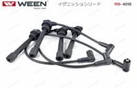 Высоковольтные провода зажигания серия silicone,