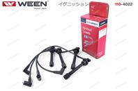 Высоковольтные провода зажигания серия silicone,