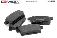 Колодки тормозные задние cx791512572