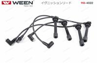 Высоковольтные провода зажигания серия silicone,