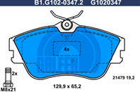 Колодки торм.пер.