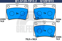 Колодки торм.задн.
