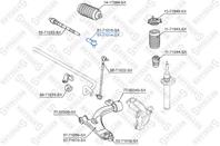 51-71014-sx наконечник рулевой правый mazda 2 dy 03