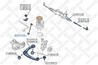 56-01975-sx тяга стабилизатора переднего peugeot 307 01