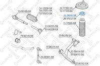 26-74008-SX_=574 1608 [543258J000] !подшипник опоры аморт.\ Nissan Primera P12/Maxima CA33 00>