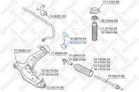 56-00020-SX_тяга стабилизатора переднего правая!