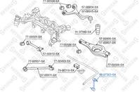 56-07303-sx тяга стабилизатора заднего hyundai santa fe all 05