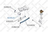 56-03021-sx_тяга стабилизатора заднего! ford mondeo all 93-96