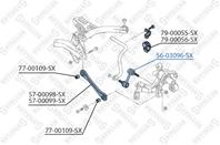 56-03096-SX_тяга стабилизатора заднего! VW Golf/T