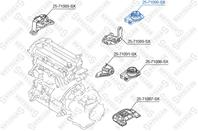 25-71090-sx подушка двс задняя mazda 3 2.0i 03