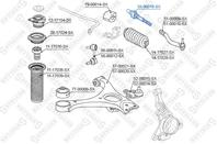 55-00016-SX_тяга рулевая! Honda Civic 06&gt