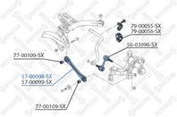 57-00098-SX_рычаг задний нижний левый!\ Audi A3, VW Golf V/Passat B6/Touran 03>