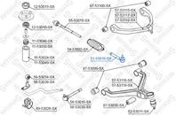 51-53010-SX_наконечник рулевой! KIA Pregio 97>