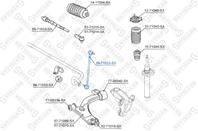 56-71022-sx_тяга стабилизатора переднего! mazda 2