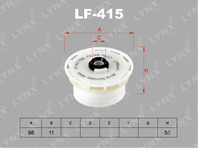 Фильтр топливный