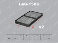 Cалонный фильтр lynx