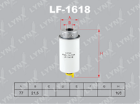 LF-1618 Фильтр топливный FORD Transit 2.0D-2.4D 00]
