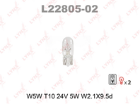 лампа накаливания