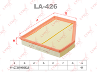 Фильтр воздушный