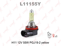 H11 12v55w pgj19-2 yellow (всепогодная) лампа автомоб.