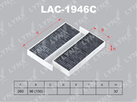 Фильтр салона