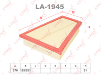 Фильтр воздушный