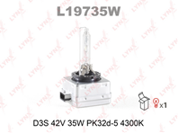 Лампа D3S 12V 35W PK32D-5  4300K