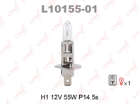 Лампа H1 12V 55W P14.5S (блистер 1шт)