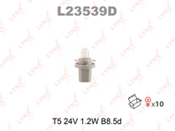 Лампа BAX 24V-1.2W B8.5D цоколь серый  контакт сверху