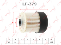 Фильтр топливный