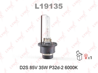Лампа d2s 12v 35w p32d-2