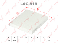 Фильтр салонный