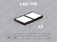 Фильтр салона