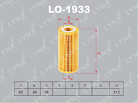 LO-1933 Фильтр масляный AUDI A3 1.8T-2.0T 12] / A4 1.8T-2.0T 11] / A5 1.8T-2.0T 11] / Q5 2.0T 09]  ...