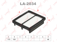 Фильтр воздушный