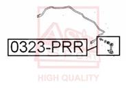 Тяга стабилизатора задняя