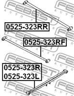 Рычаг задней подвески