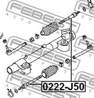 Тяга рулевая